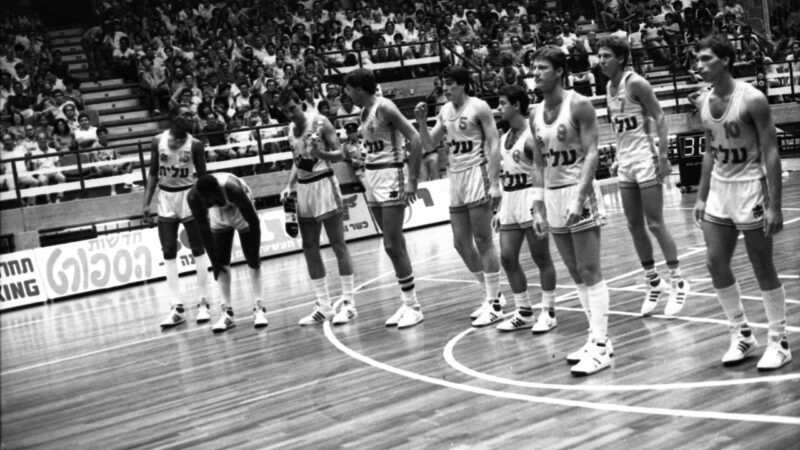 Basketball game action